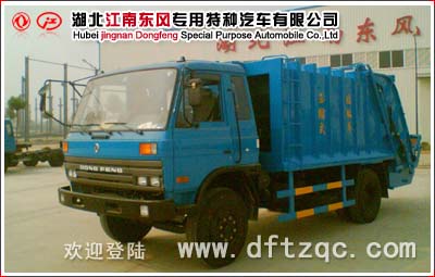 東風(fēng)145壓縮式垃圾車(chē)