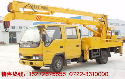 慶鈴16米高空作業(yè)車(chē)(三節(jié)臂)