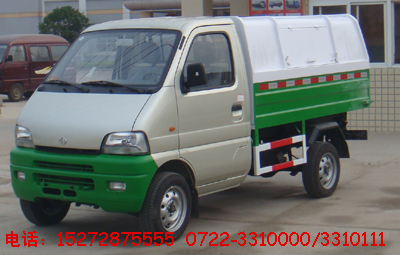 長(zhǎng)安垃圾車(chē)